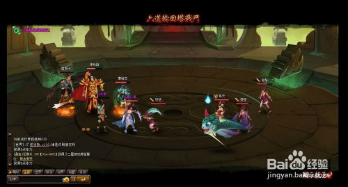 51網頁游戲《神仙道》六道輪回塔爬塔攻略全解析