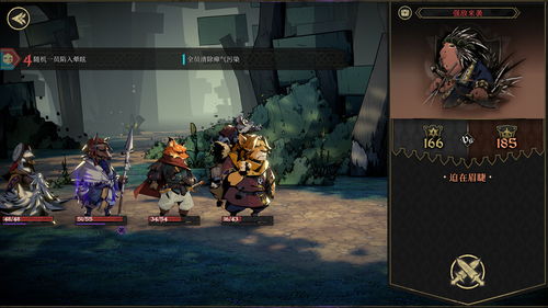 《安尼姆的無盡旅途》 高難度動物擬人RPG登陸Steam，支持簡體中文